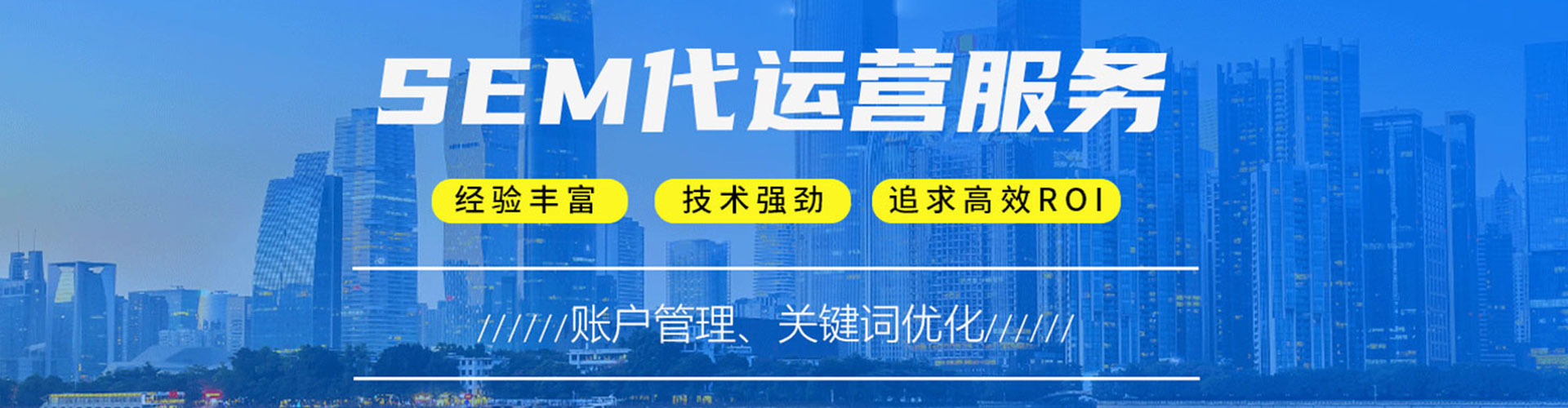 碾子山百度竞价赚钱